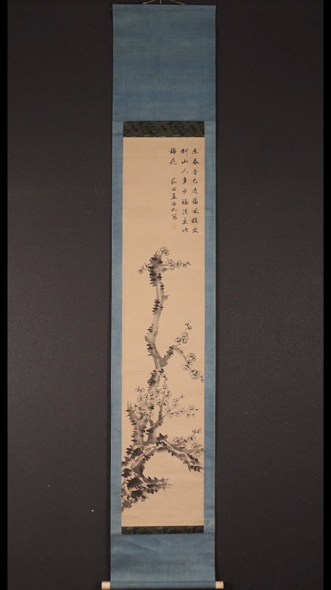 古玩字畫孟涵九梅花立軸真品鑒賞圖