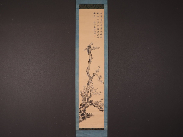古玩字畫孟涵九梅花立軸真品鑒賞圖