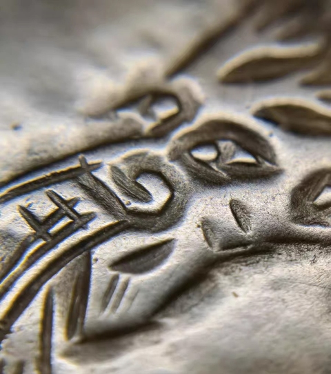 古玩玉器岫玉雕“龍紋牌”真品鑒賞圖