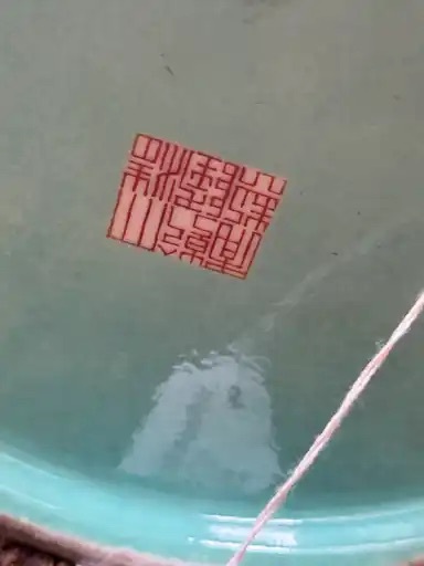 古玩陶瓷粉彩尊真品鑒賞圖