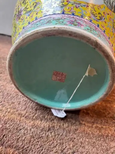 古玩陶瓷粉彩尊真品鑒賞圖