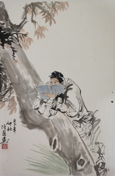 古玩字畫(huà)黃秋園大師弟子江西美協(xié)會(huì)員熊培基教授人物拍賣(mài)，當(dāng)前價(jià)格899元