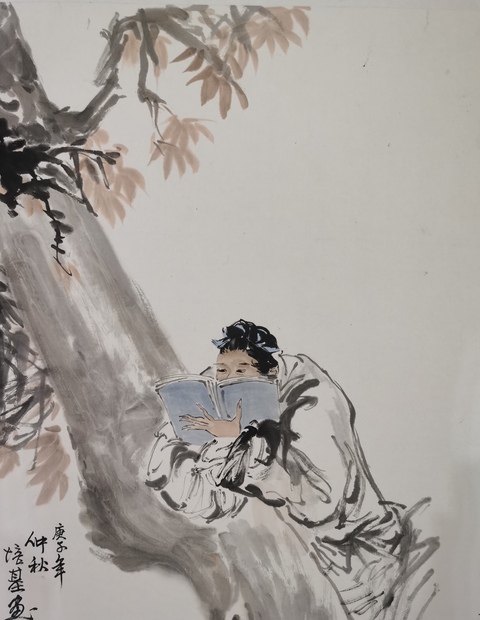 古玩字畫(huà)黃秋園大師弟子江西美協(xié)會(huì)員熊培基教授人物拍賣(mài)，當(dāng)前價(jià)格899元