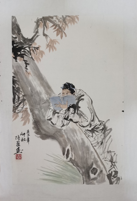 古玩字畫(huà)黃秋園大師弟子江西美協(xié)會(huì)員熊培基教授人物拍賣(mài)，當(dāng)前價(jià)格899元