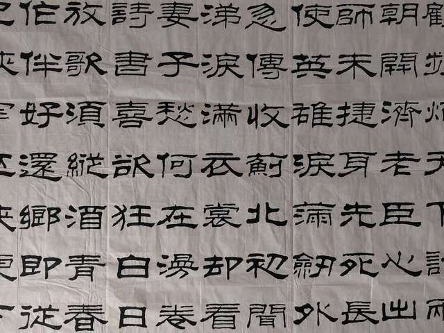 古玩字畫王玉璽   書法拍賣，當(dāng)前價(jià)格6500元
