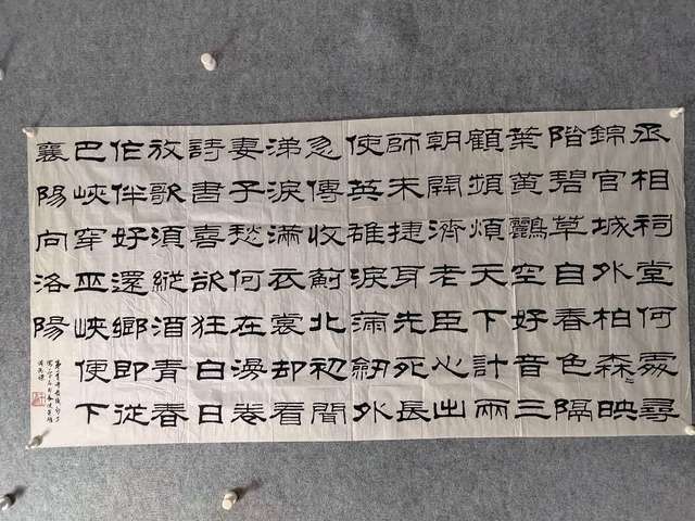 古玩字畫王玉璽   書法拍賣，當(dāng)前價(jià)格6500元