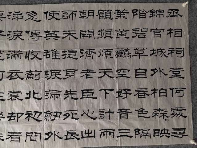 古玩字畫王玉璽   書法拍賣，當(dāng)前價(jià)格6500元