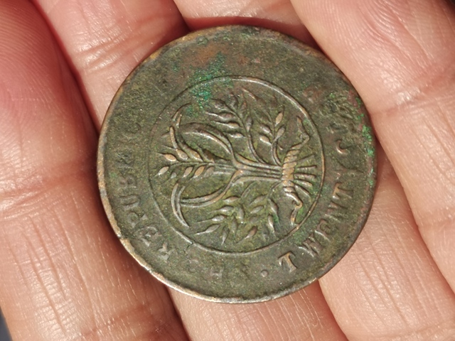 古玩錢幣湖南省造雙旗銅圓真品鑒賞圖