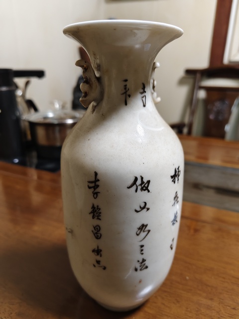 古玩陶瓷貼印瓶真品鑒賞圖