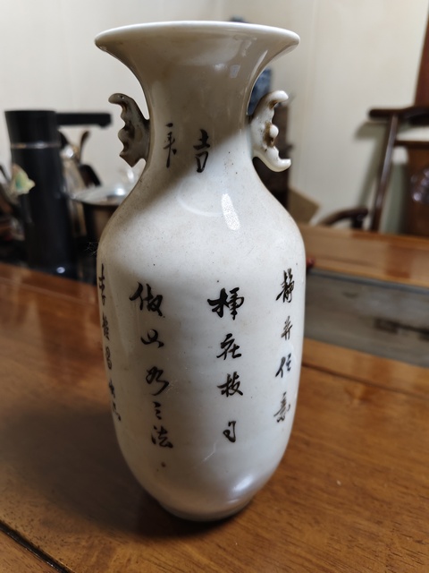 古玩陶瓷貼印瓶真品鑒賞圖