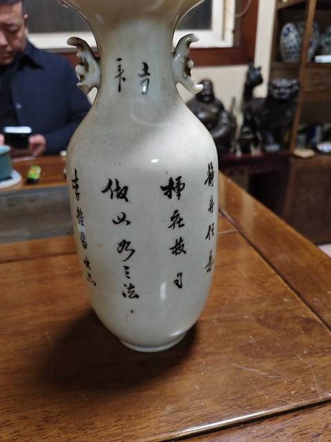 古玩陶瓷貼印瓶真品鑒賞圖