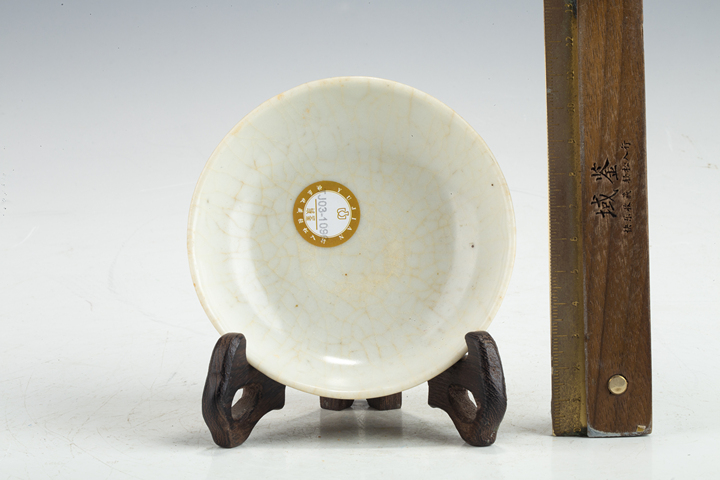 古玩陶瓷明中·白釉臥足洗真品鑒賞圖