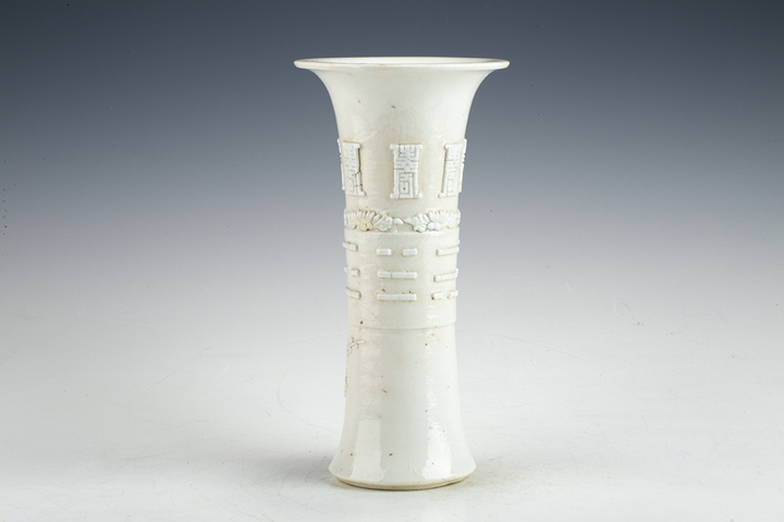 古玩陶瓷民國·白釉貼塑八卦梅花壽字花觚拍賣，當前價格776元