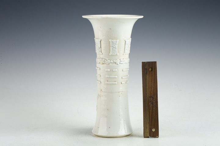 古玩陶瓷民國·白釉貼塑八卦梅花壽字花觚拍賣，當前價格776元