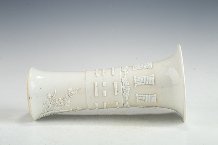 古玩陶瓷民國·白釉貼塑八卦梅花壽字花觚拍賣，當前價格776元