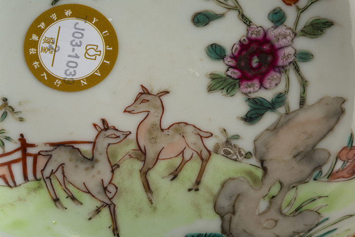 古玩陶瓷清中·粉彩雙鹿花卉紋碟一對拍賣，當前價格864元