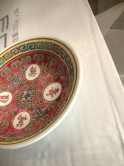 古玩陶瓷粉彩盤拍賣，當前價格160元