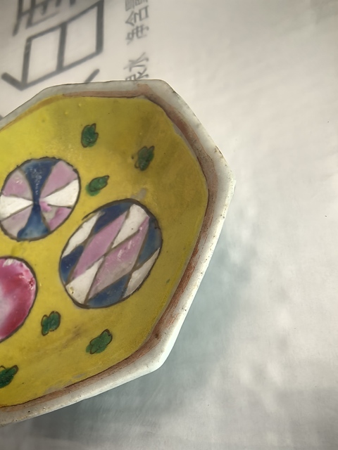 古玩陶瓷粉彩盤拍賣，當前價格160元