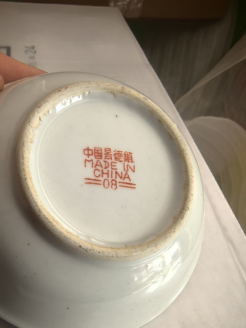 古玩陶瓷粉彩盤拍賣，當前價格160元