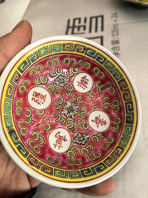 古玩陶瓷粉彩盤拍賣，當前價格160元