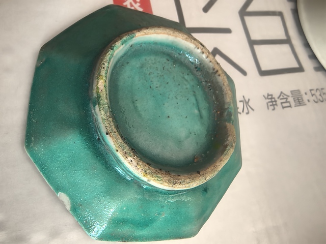 古玩陶瓷粉彩盤拍賣，當前價格160元