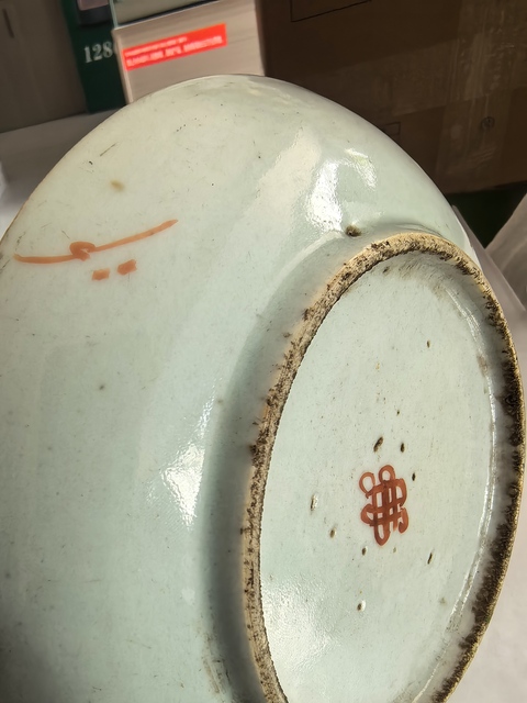 古玩陶瓷粉彩花卉盤拍賣，當前價格260元