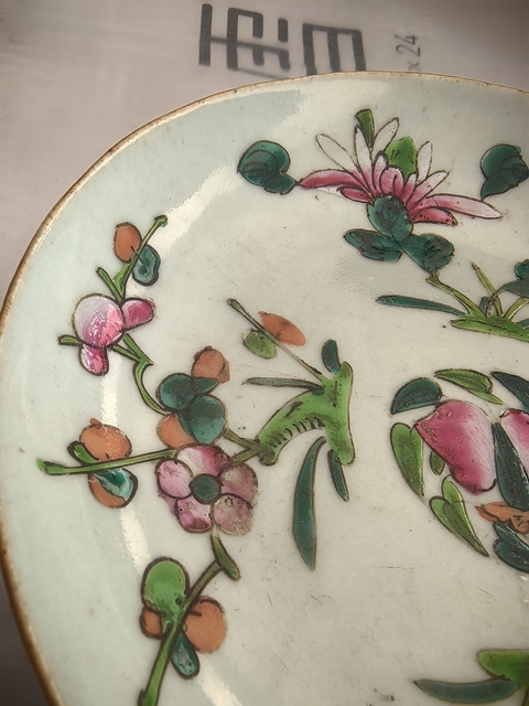 古玩陶瓷粉彩花卉盤拍賣，當前價格260元