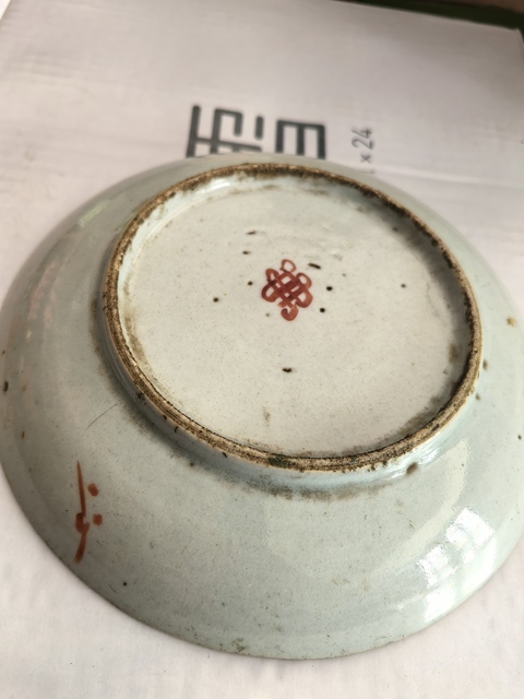 古玩陶瓷粉彩花卉盤拍賣，當前價格260元