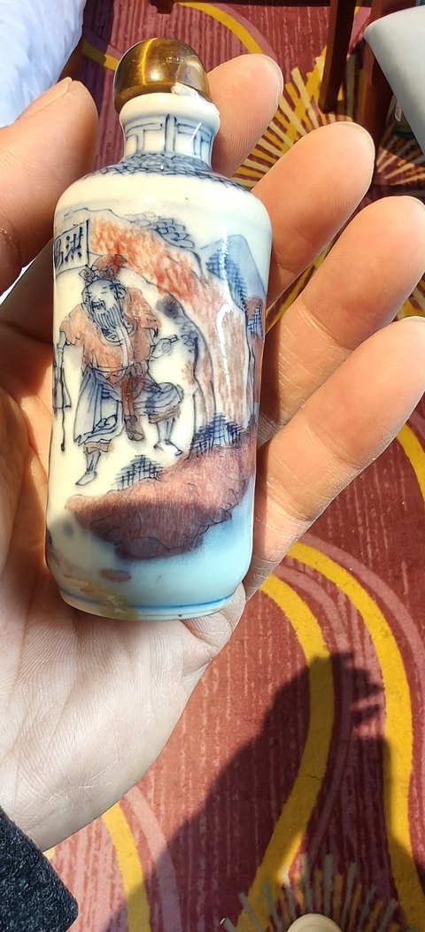 古玩陶瓷青花釉里紅鼻煙壺真品鑒賞圖