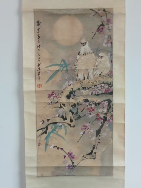 古玩字畫程璋款歲寒良友圖真品鑒賞圖