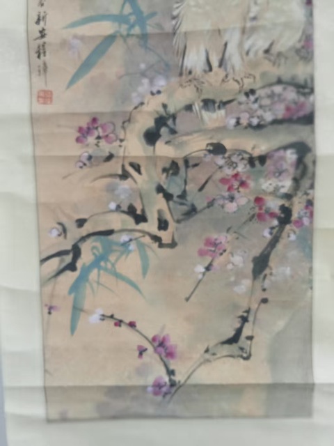 古玩字畫程璋款歲寒良友圖真品鑒賞圖