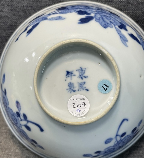 古玩陶瓷青花花卉紋碗真品鑒賞圖