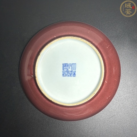 古玩陶瓷紅釉臥盤真品鑒賞圖