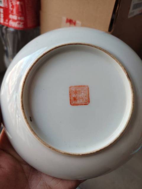 古玩陶瓷粉彩花卉盤真品鑒賞圖