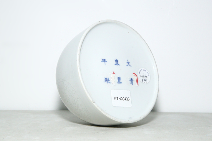 古玩陶瓷清晚期·白釉暗刻團龍紋太白尊真品鑒賞圖