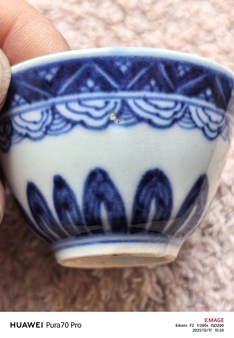 古玩陶瓷青花杯真品鑒賞圖
