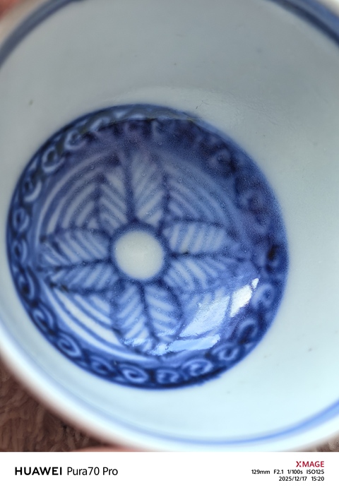 古玩陶瓷青花杯真品鑒賞圖