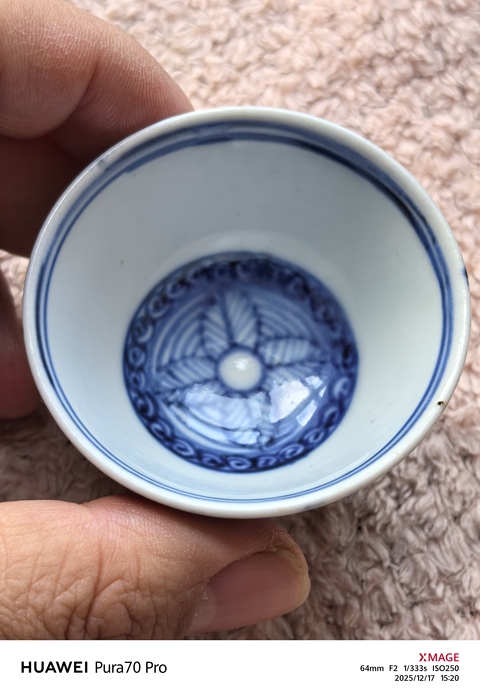 古玩陶瓷青花杯真品鑒賞圖