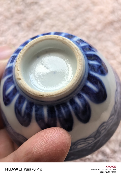 古玩陶瓷青花杯真品鑒賞圖