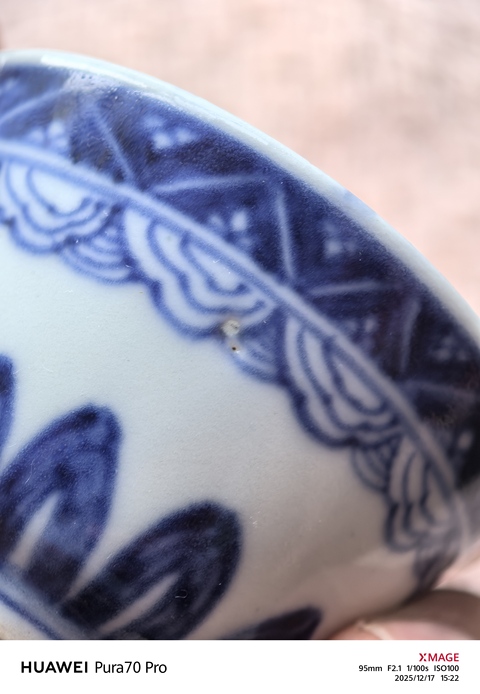 古玩陶瓷青花杯真品鑒賞圖