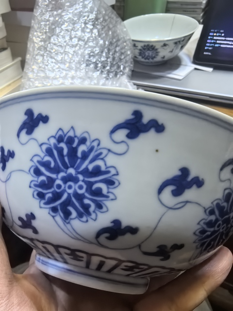 古玩陶瓷青花纏枝花卉紋宮式碗真品鑒賞圖