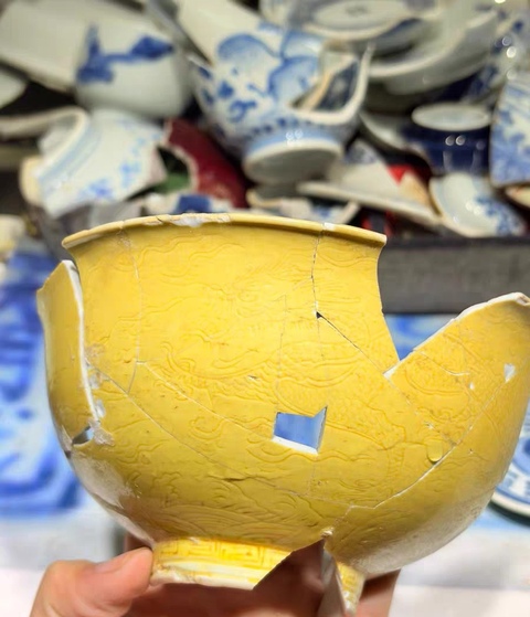 古玩陶瓷黃釉暗刻龍紋標本真品鑒賞圖
