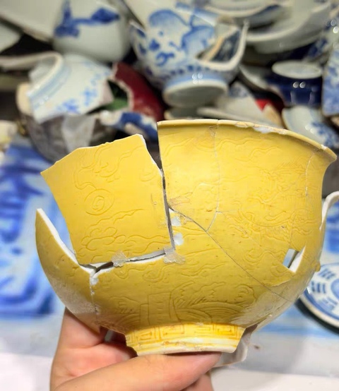 古玩陶瓷黃釉暗刻龍紋標本真品鑒賞圖