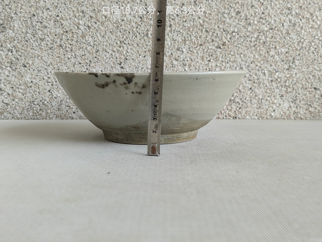 古玩陶瓷澀圈圈足疊燒工藝碗拍賣，當前價格550元