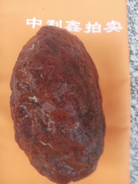 古玩玉器“桂林雞血玉”原石料真品鑒賞圖