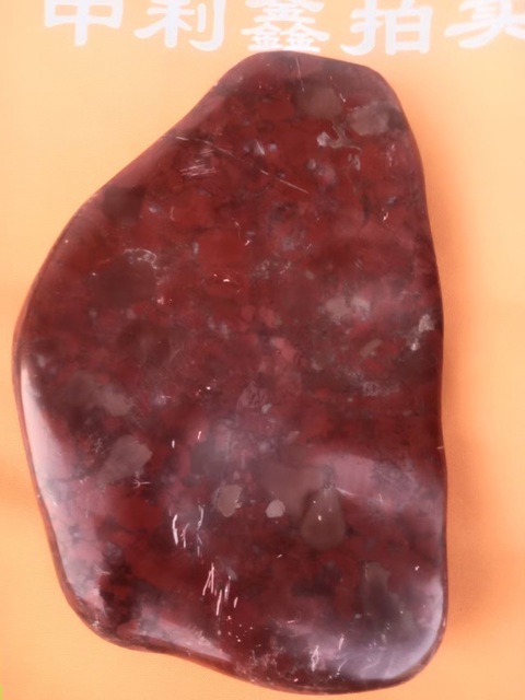 古玩玉器“桂林雞血玉”原石料真品鑒賞圖