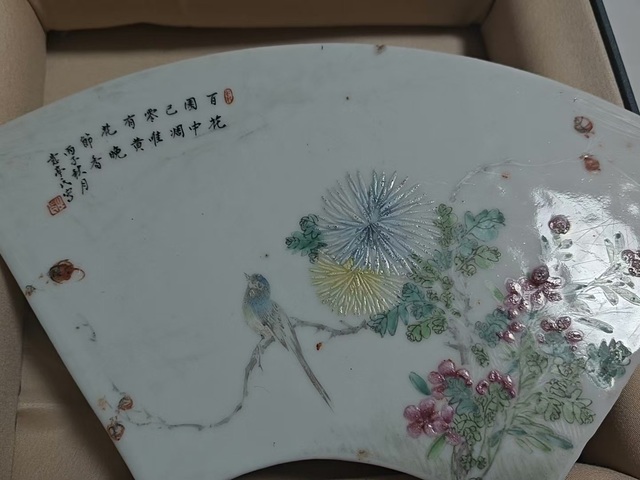 古玩陶瓷粉彩花鳥紋扇形瓷板畫真品鑒賞圖