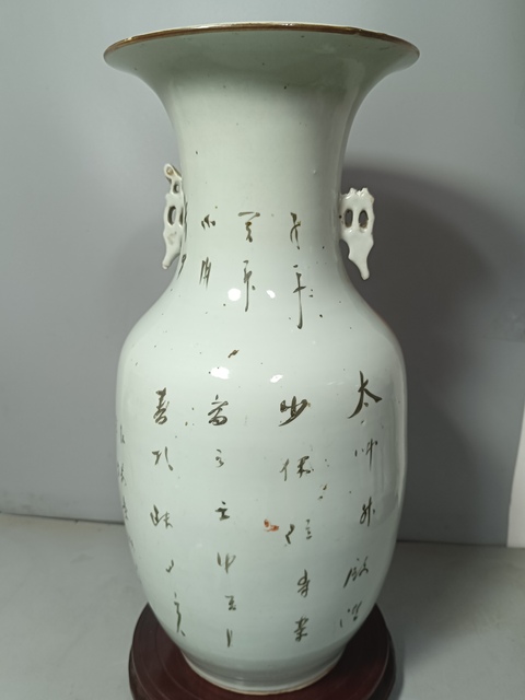 古玩陶瓷民國礬紅彩獅紋大瓶拍賣，當前價格2800元