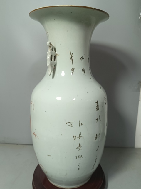 古玩陶瓷民國礬紅彩獅紋大瓶拍賣，當前價格2800元