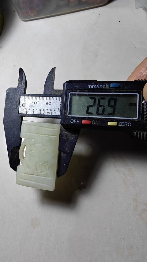 古玩玉器岫玉雕“長命百歲”鎖真品鑒賞圖